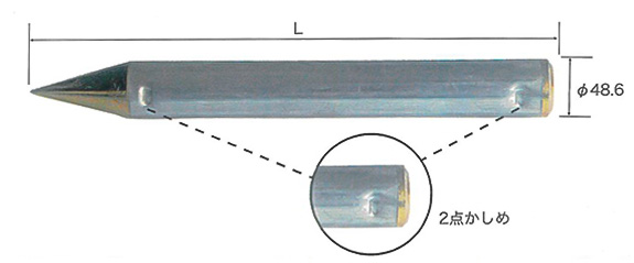 画像：使用例　2点かしめ　Φ48.6
